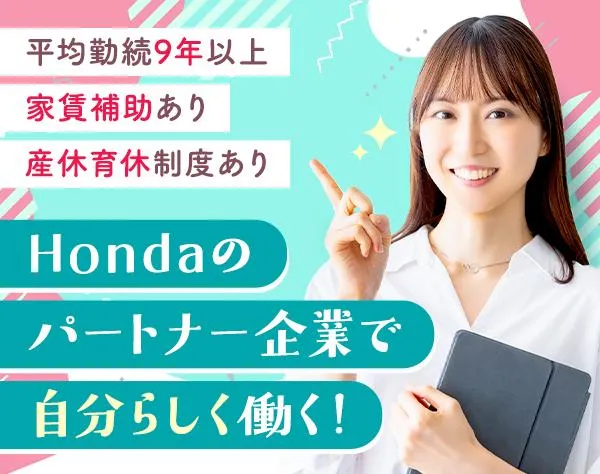 総合事務サービス株式会社のアルバイト・バイト求人情報-02