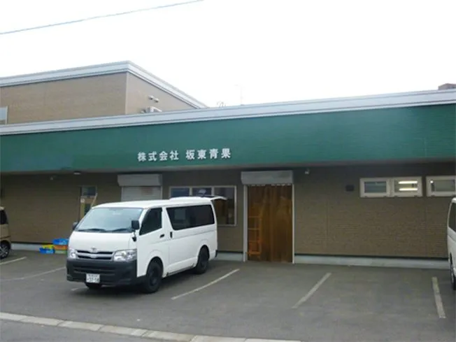 株式会社坂東青果の求人・転職情報