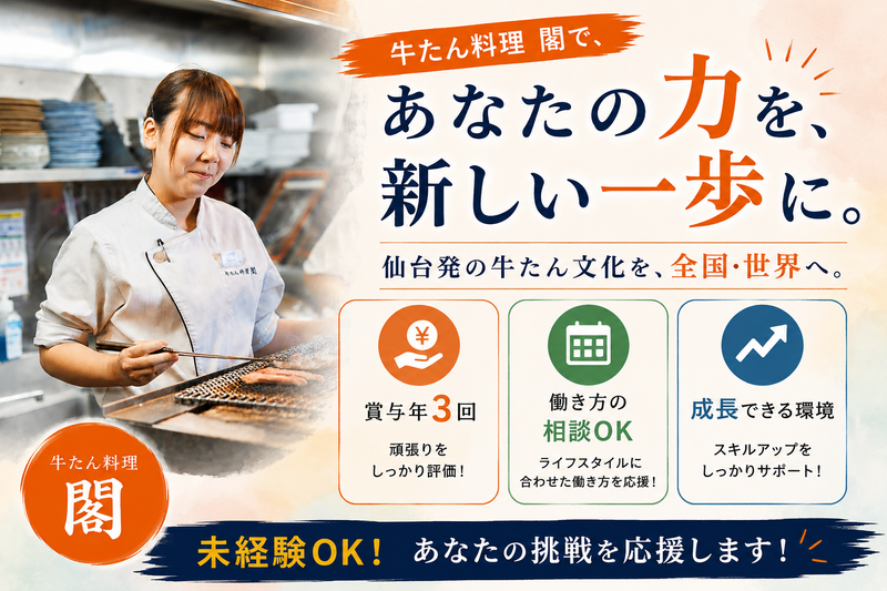 株式会社２９２９の求人・転職情報