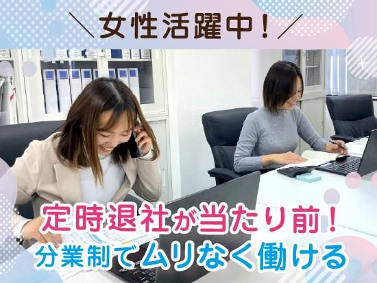株式会社ジョブチェンジの求人・転職情報