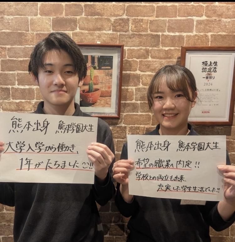 おしょうしな　特酒ぶた居のアルバイト・バイト求人情報-04