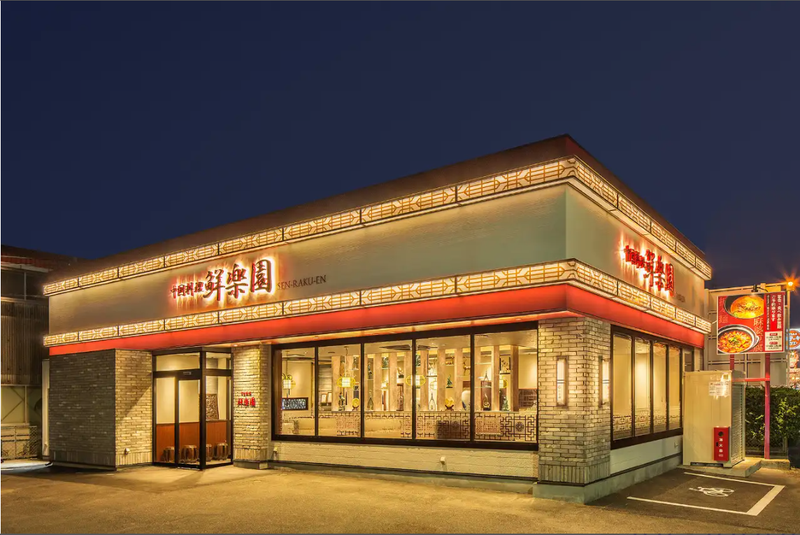 中国料理鮮楽園　南店のアルバイト・バイト求人情報-02