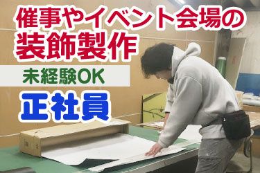 株式会社ケイ・ダックの求人・転職情報