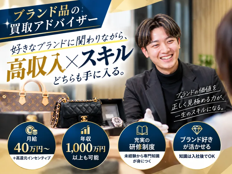 株式会社Ｔｒｕｓｔ　ｊａｐａｎの求人・転職情報
