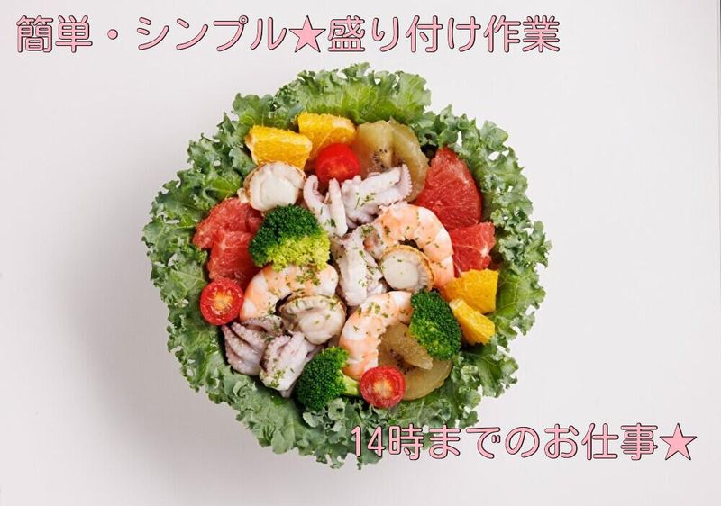 ハローデイ姪浜店