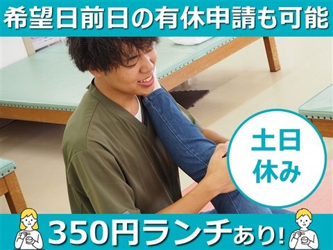 医療法人誠仁会-0025の求人・転職情報