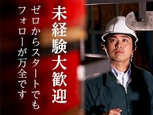 株式会社浜田工業所のアルバイト・バイト求人情報-15