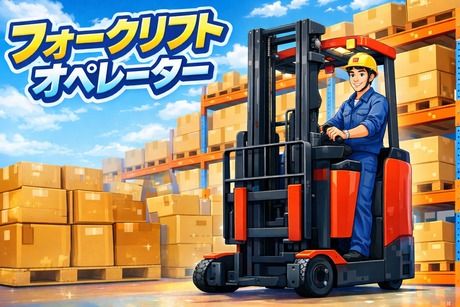 コツヨシ株式会社