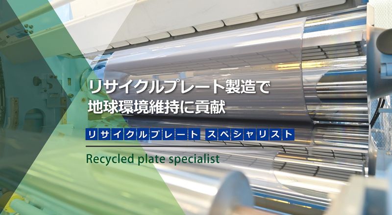 株式会社オバタテクニカルスタッフ　八尾市南木の本/Kasasのアルバイト・バイト求人情報-05