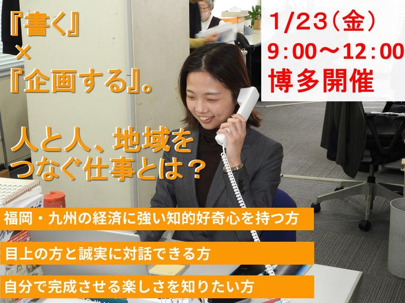 株式会社地域情報センター