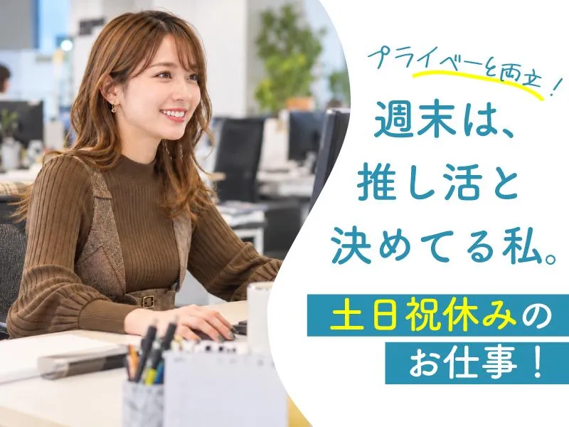 トランスコスモス株式会社の求人・転職情報