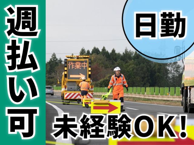 株式会社エム・エフ・ティ仙台の求人・転職情報