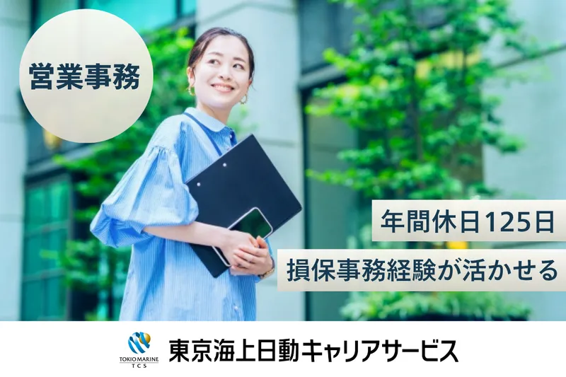 株式会社グッドウインの求人・転職情報