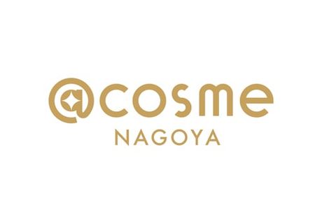 株式会社 アイスタイルリテール　@cosme NAGOYA　タカシマヤ ゲートタワーモールの求人・転職情報