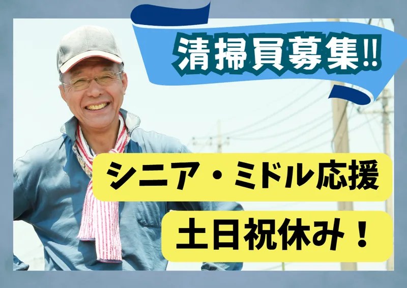 株式会社ヒットの求人・転職情報
