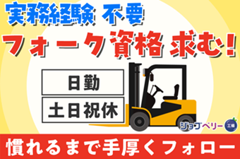 シーデーピージャパン株式会社