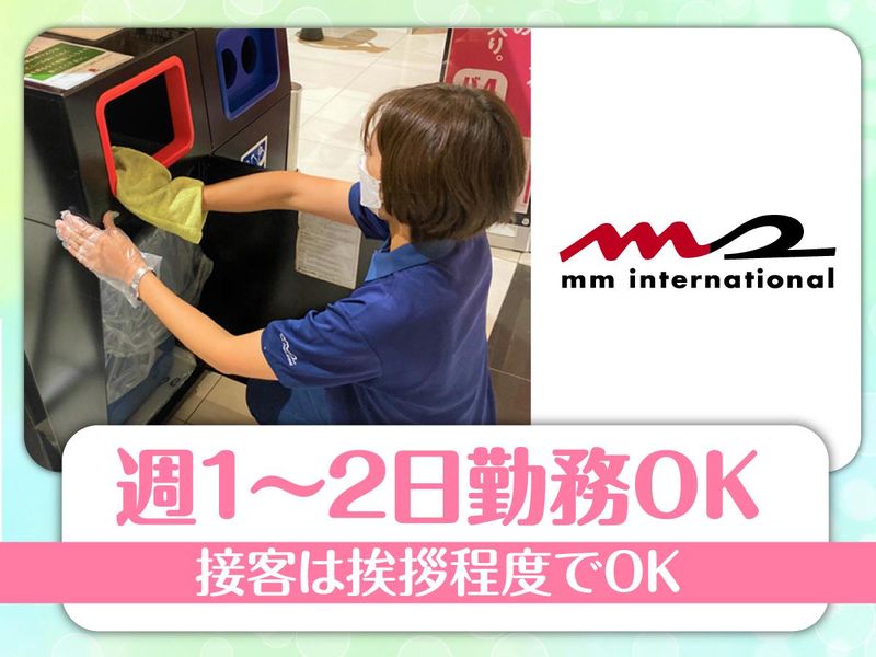 マルハン鷲宮店/株式会社エムエムインターナショナルのアルバイト・バイト求人情報-03