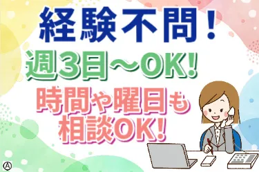 有限会社レッカーオートルックのアルバイト・バイト求人情報