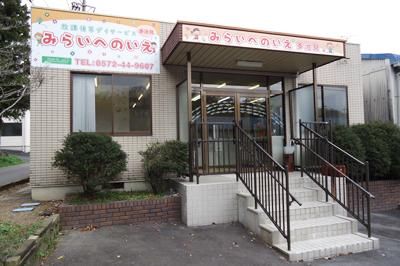 株式会社ミライヘの求人・転職情報