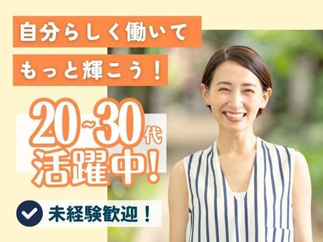 株式会社nobitelの求人・転職情報