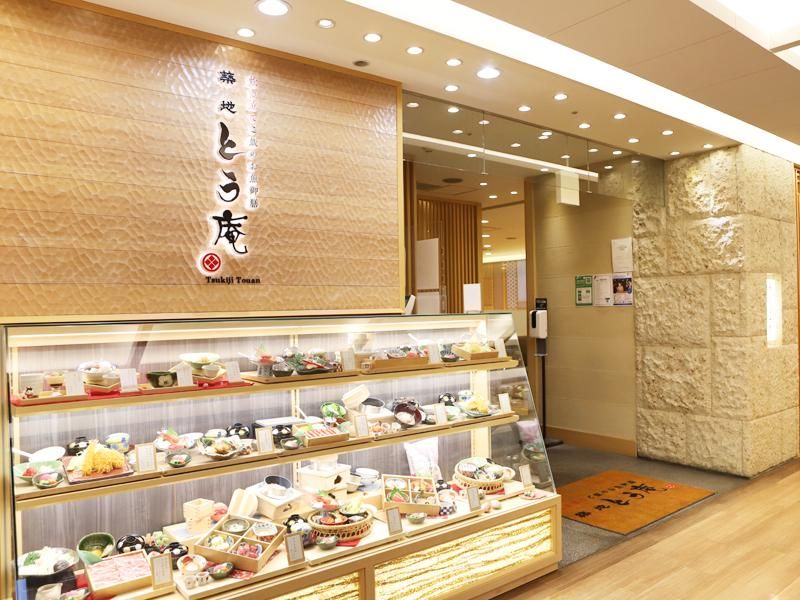 とんかつ とう庵 イオンモール土岐店の求人情報