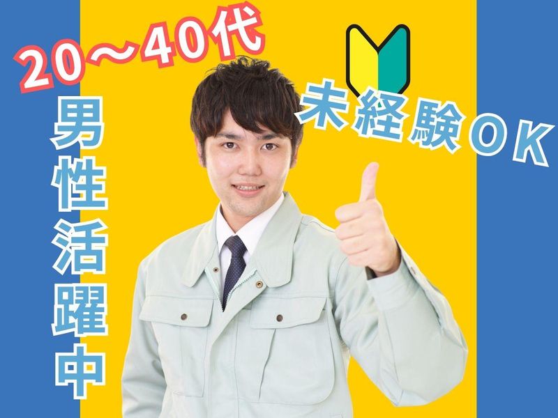 キチナングループ株式会社の求人・転職情報