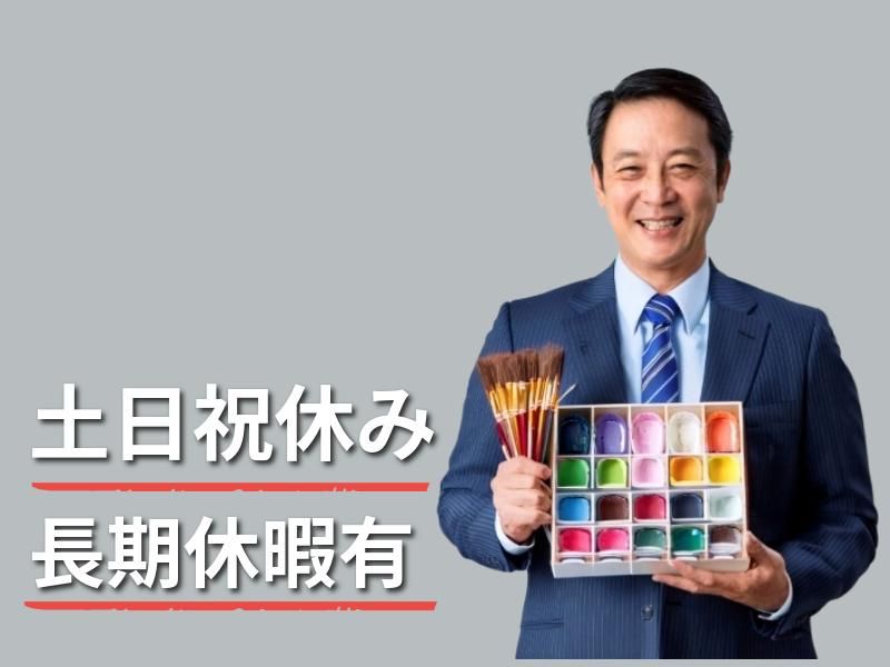 株式会社ヨシダの求人・転職情報