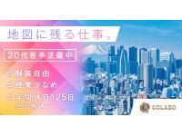 株式会社COLABO