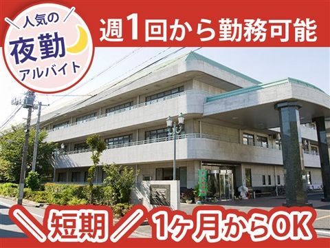 社会福祉法人江寿会 アゼリー江戸川のアルバイト・バイト求人情報-02