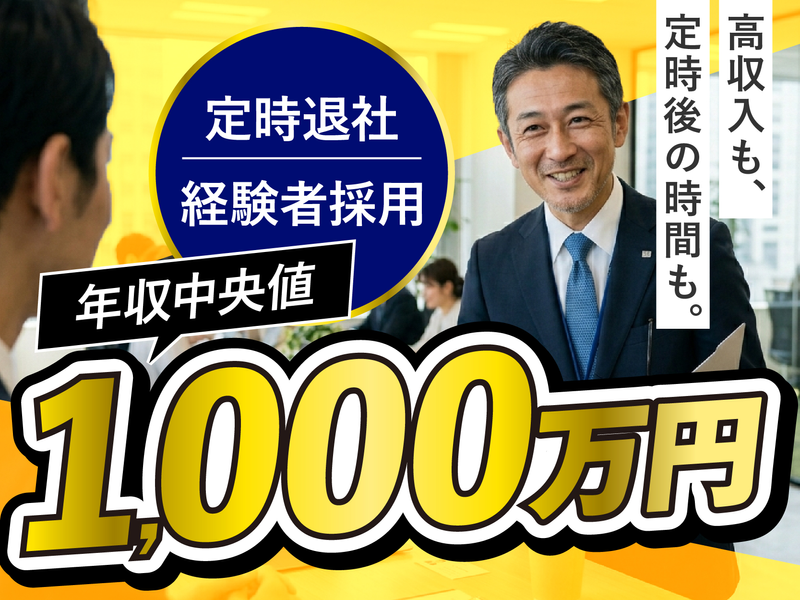 株式会社サンフィールドの求人・転職情報