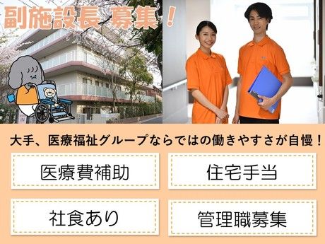タムスグループの求人・転職情報