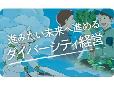 株式会社平和堂　穂積店の求人・転職情報-05