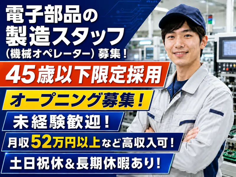 株式会社アークウィズコンサルティングの求人・転職情報
