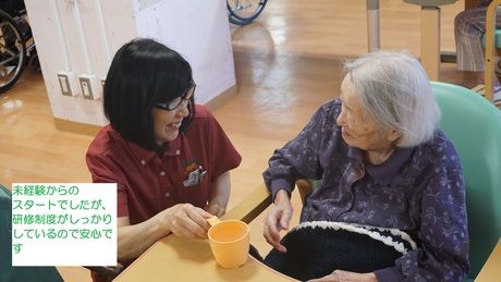 奉優会(特養)　港区立特別養護老人ホーム白金の森のアルバイト・バイト求人情報-06