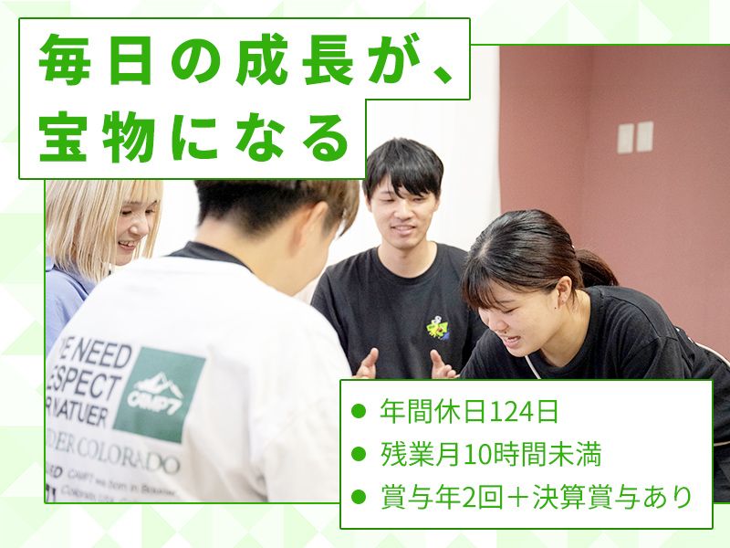 合同会社KEYZの求人・転職情報