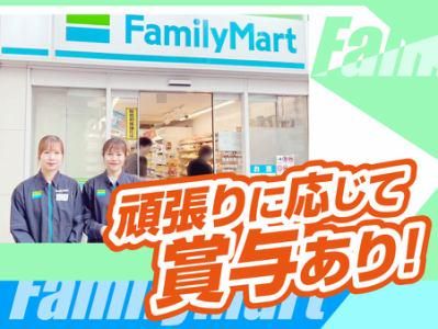 ファミリーマート　有楽町駅前店のアルバイト・バイト求人情報-03
