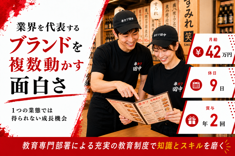 株式会社神奈川総合企画の求人・転職情報