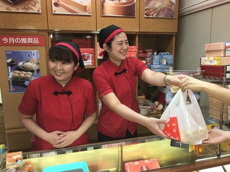 崎陽軒　伊勢丹浦和店のアルバイト・バイト求人情報-03