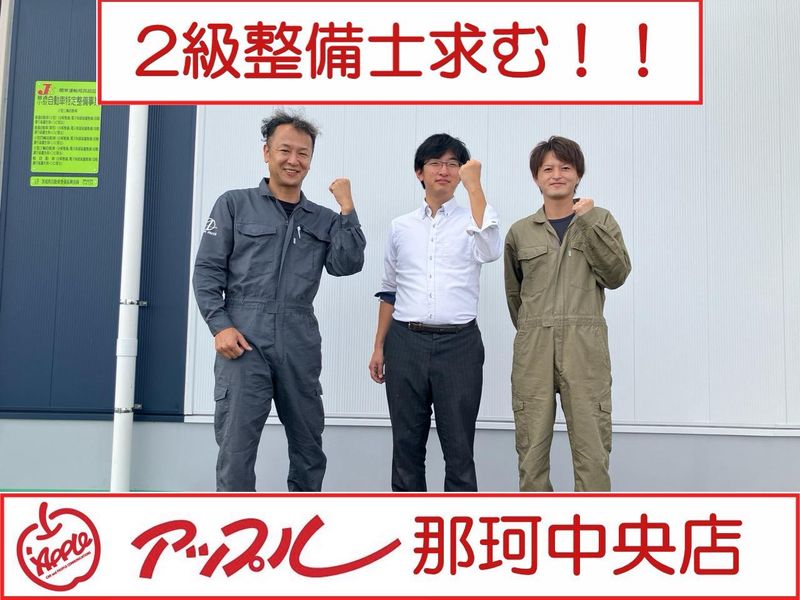 株式会社オリンピアオート-0001の求人・転職情報