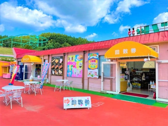 北海道グリーンランドのアルバイト・バイト求人情報-03
