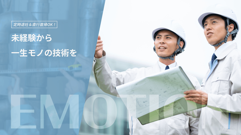 株式会社VC-techの求人・転職情報