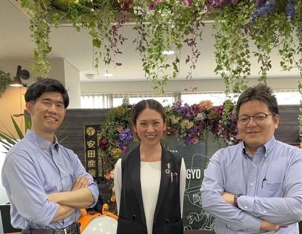 安田産業株式会社の求人・転職情報