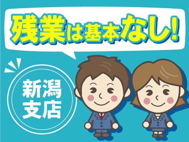 株式会社暖-0002の求人・転職情報
