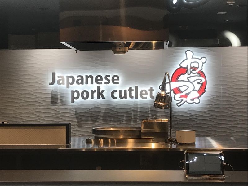 かつ弘　大在店のアルバイト・バイト求人情報-05