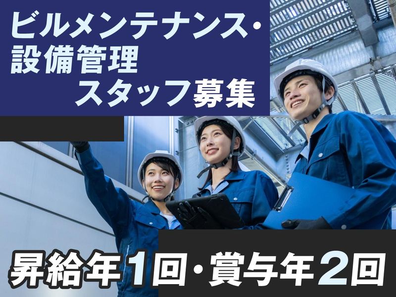 株式会社エイトの求人・転職情報