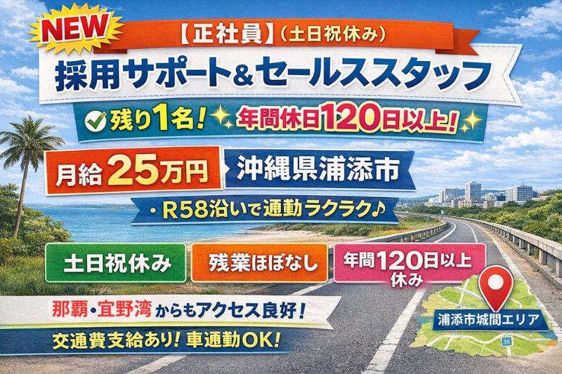 株式会社エクスメディアの求人・転職情報