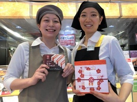 デリカテッセン　とんかつ新宿さぼてん トキハわさだ店GHの求人情報