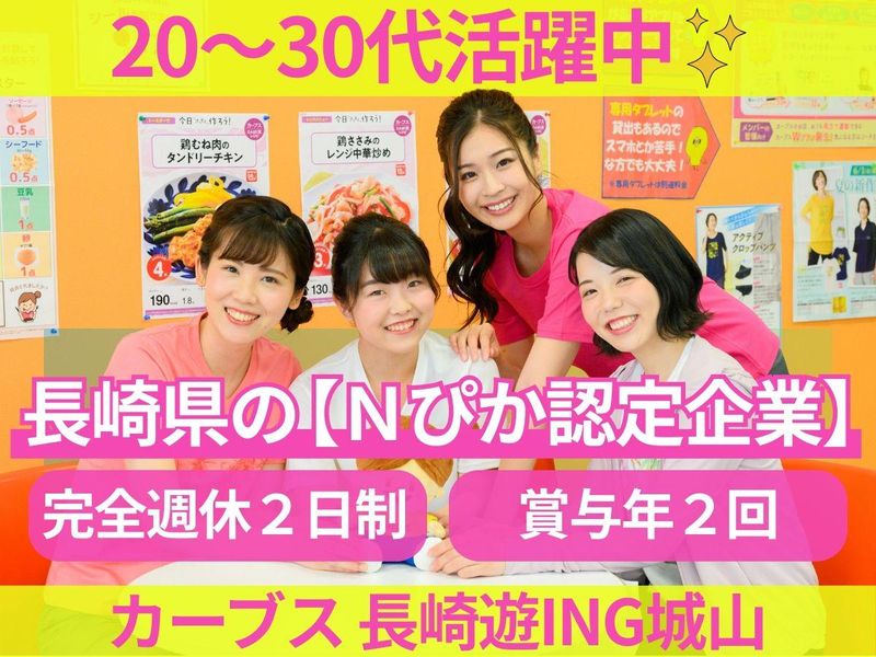 丸友商事株式会社の求人・転職情報