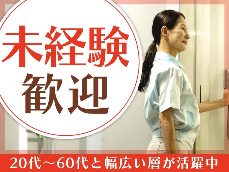 東京歯科大学水道橋病院/株式会社協栄のアルバイト・バイト求人情報-02