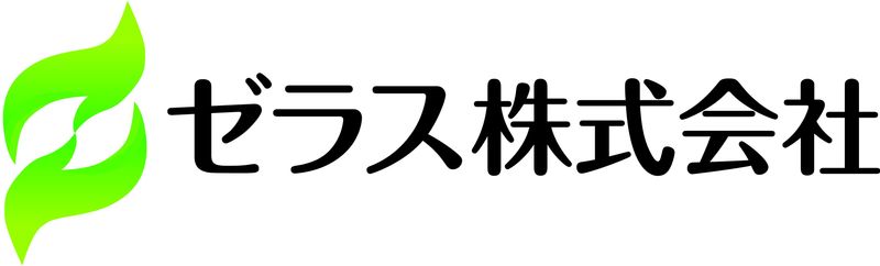 ゼラス株式会社
